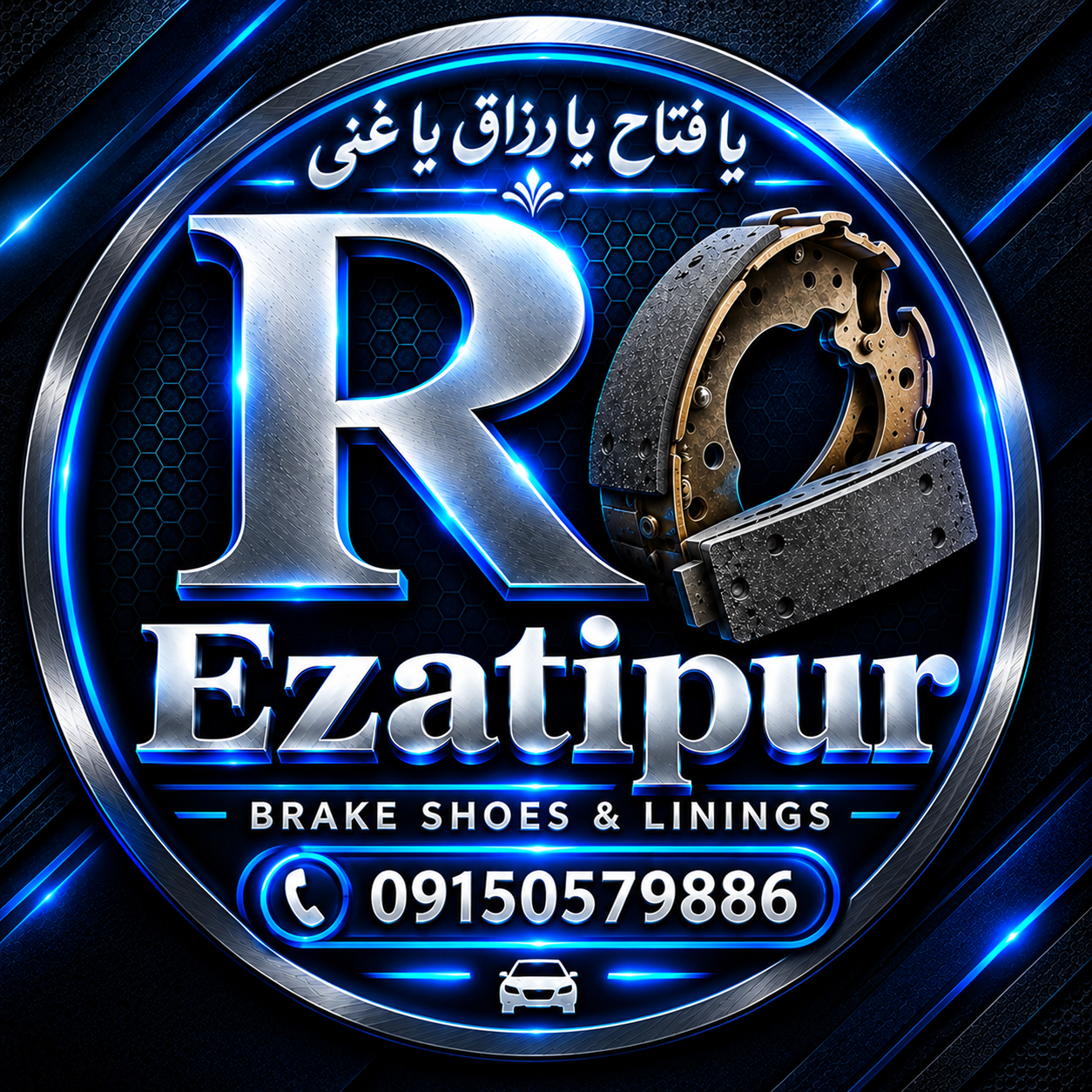 تولیدی پارسا